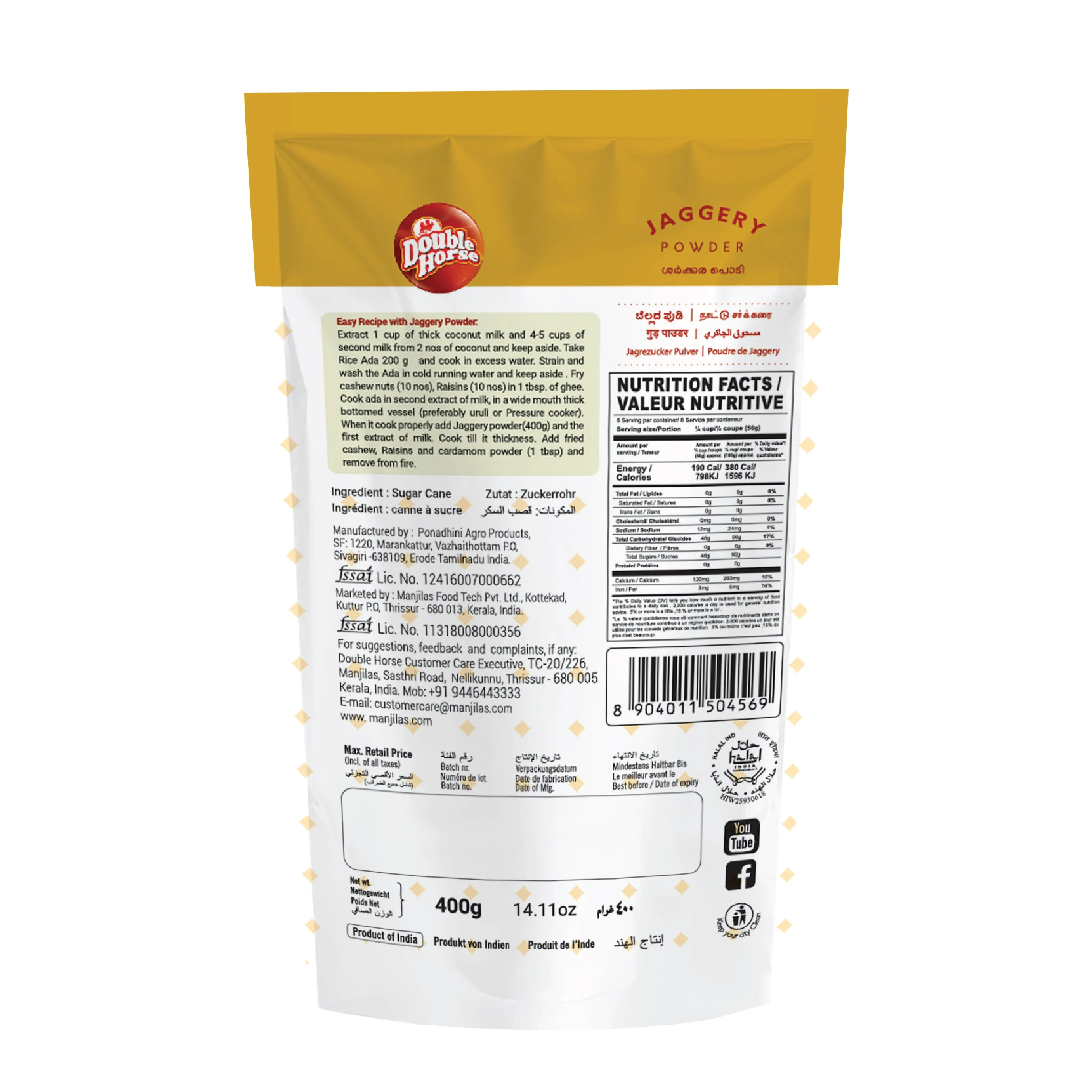 Double Horse Jaggery Powder - Image 2