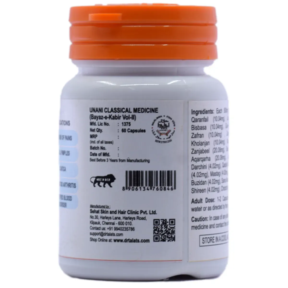 Dr. Talat's Majoon Chobchini Capsules Non Veg - Image 3