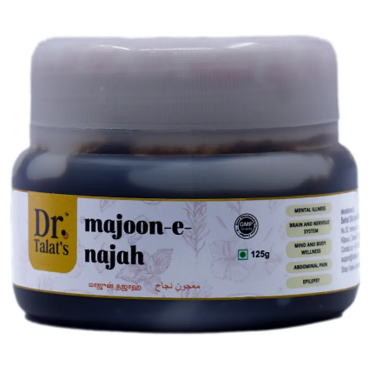 Dr. Talat's Majoon E Najah