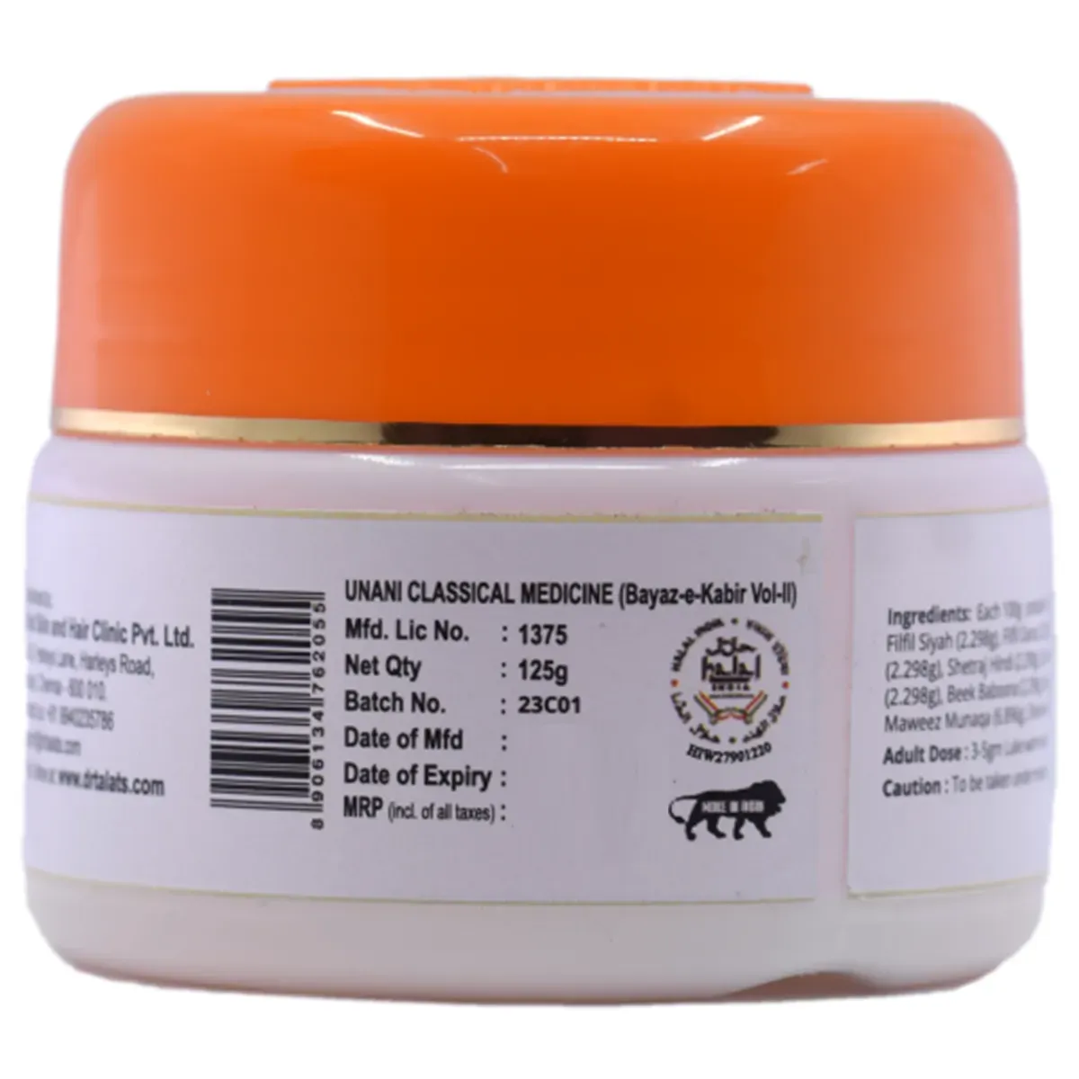 Dr. Talat's Majoon Falasafa Powder - Image 3