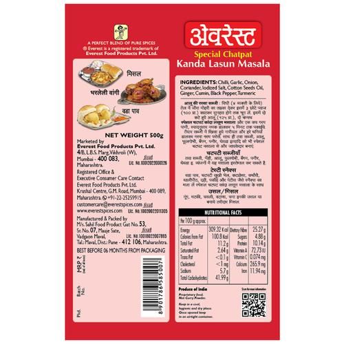 Everest Kanda Lasoon Masala - Image 2