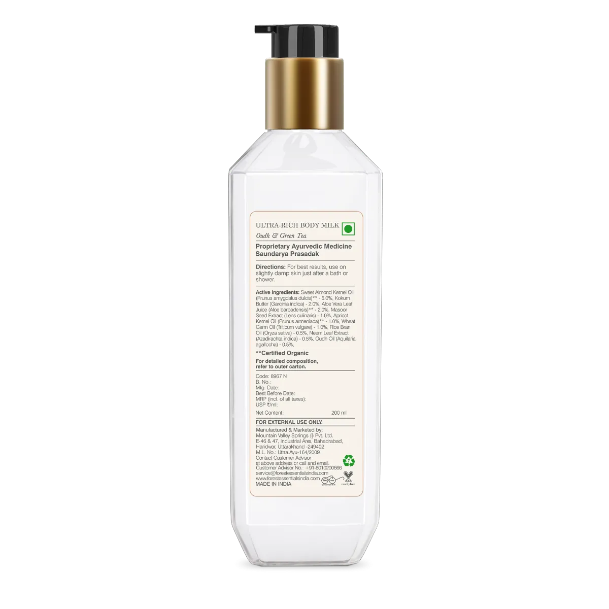 Forest Essentials Ultra-Rich Body Milk Oudh & Green Tea - Image 3