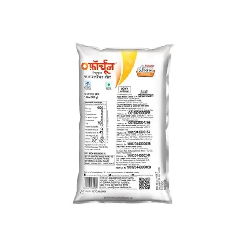 Fortune Sun Lite - Sunflower Refined Oil - Image 3