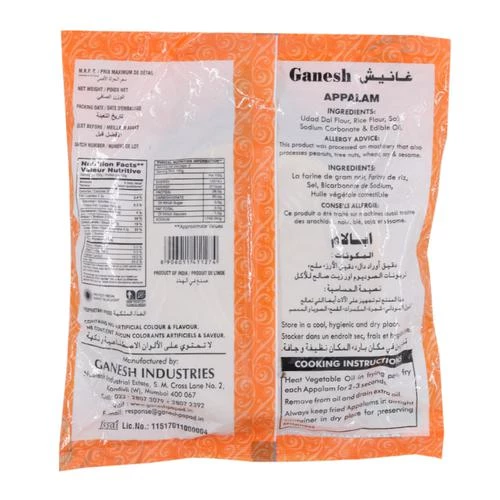 Ganesh Papad - Appalam - Image 2