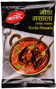 Goda Masala - Image 4