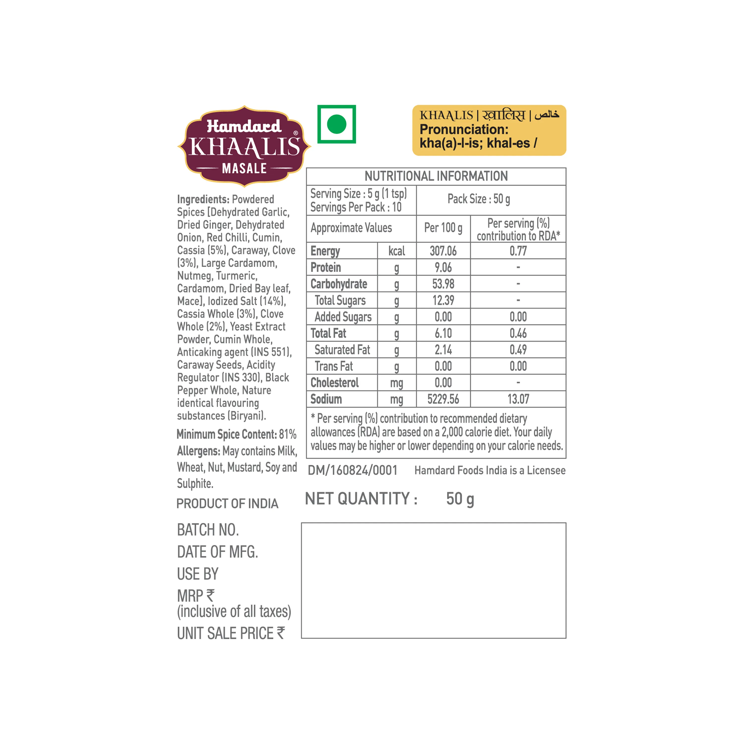 Hamdard Khaalis Chicken Biryani Masala - Image 2