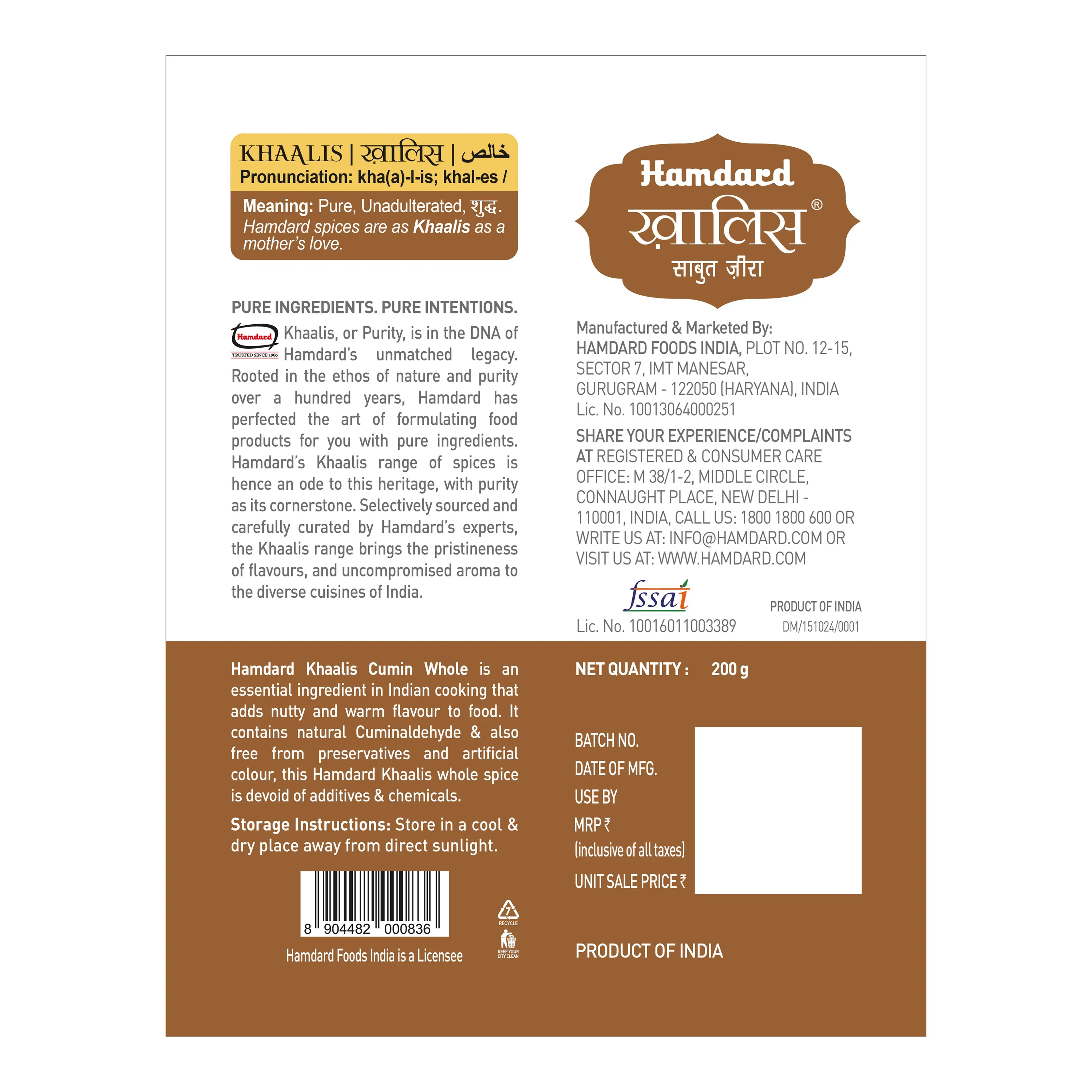 Hamdard Khaalis Cumin (Jeera) Whole - Image 2