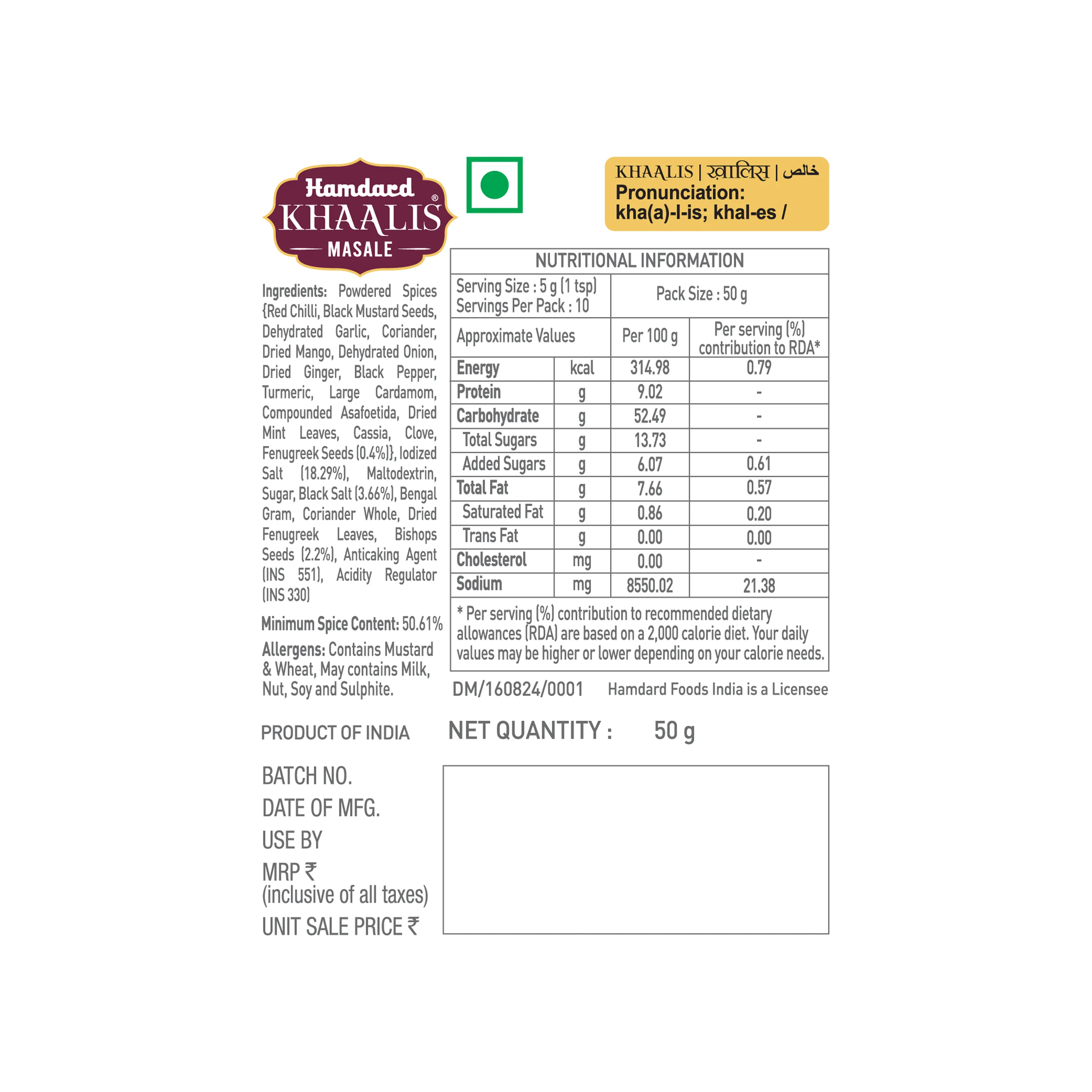 Hamdard Khaalis Fish Fry Masala - Image 2