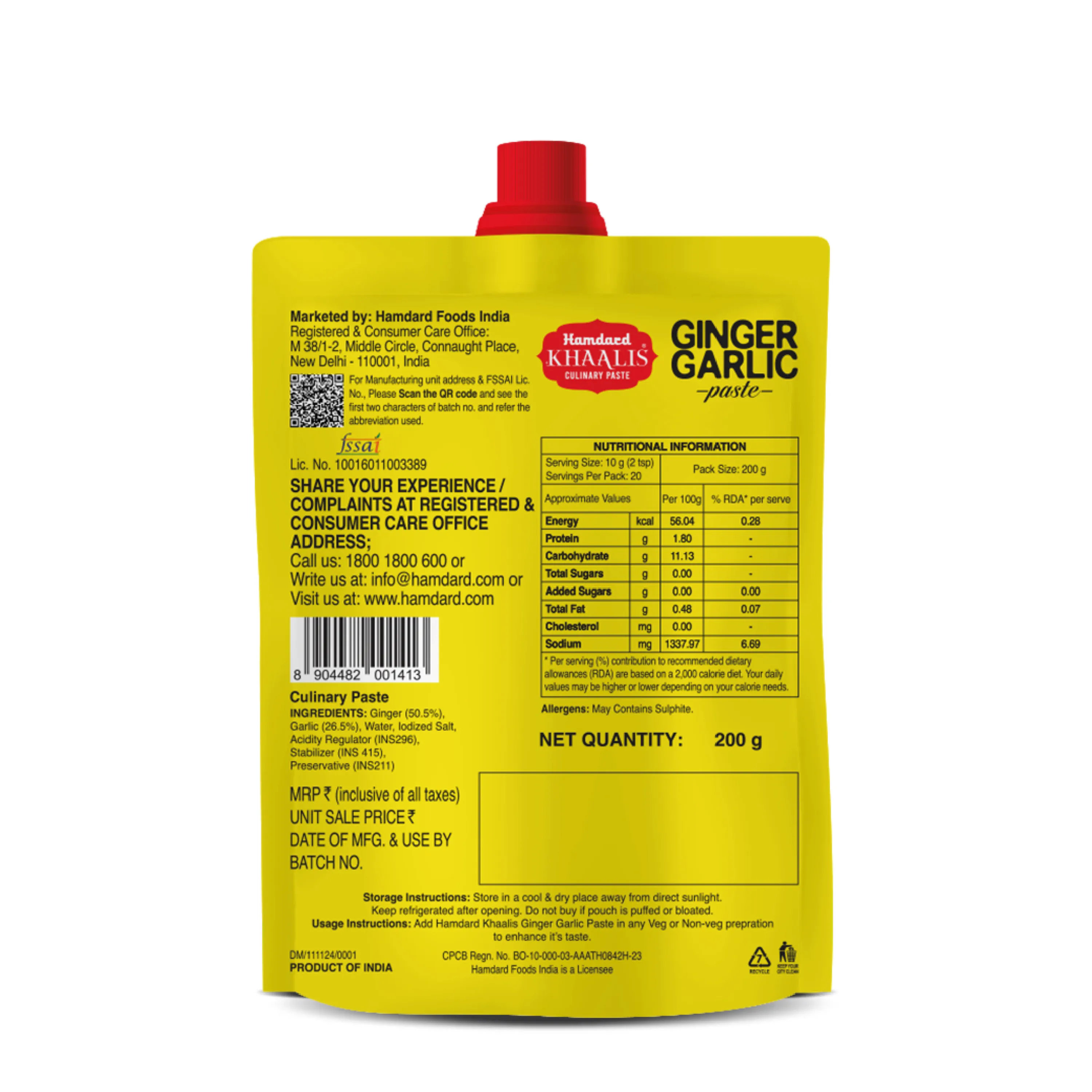 Hamdard Khaalis Ginger Garlic Paste - Image 2