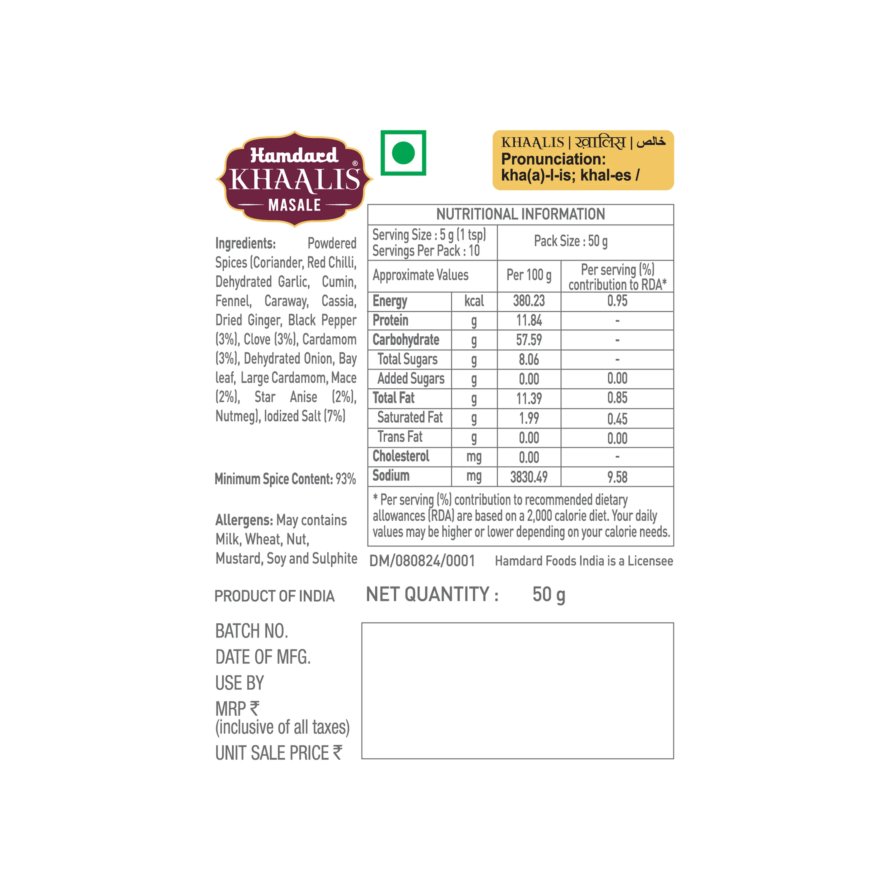 Hamdard Khaalis Hyderabadi Biryani Masala - Image 2