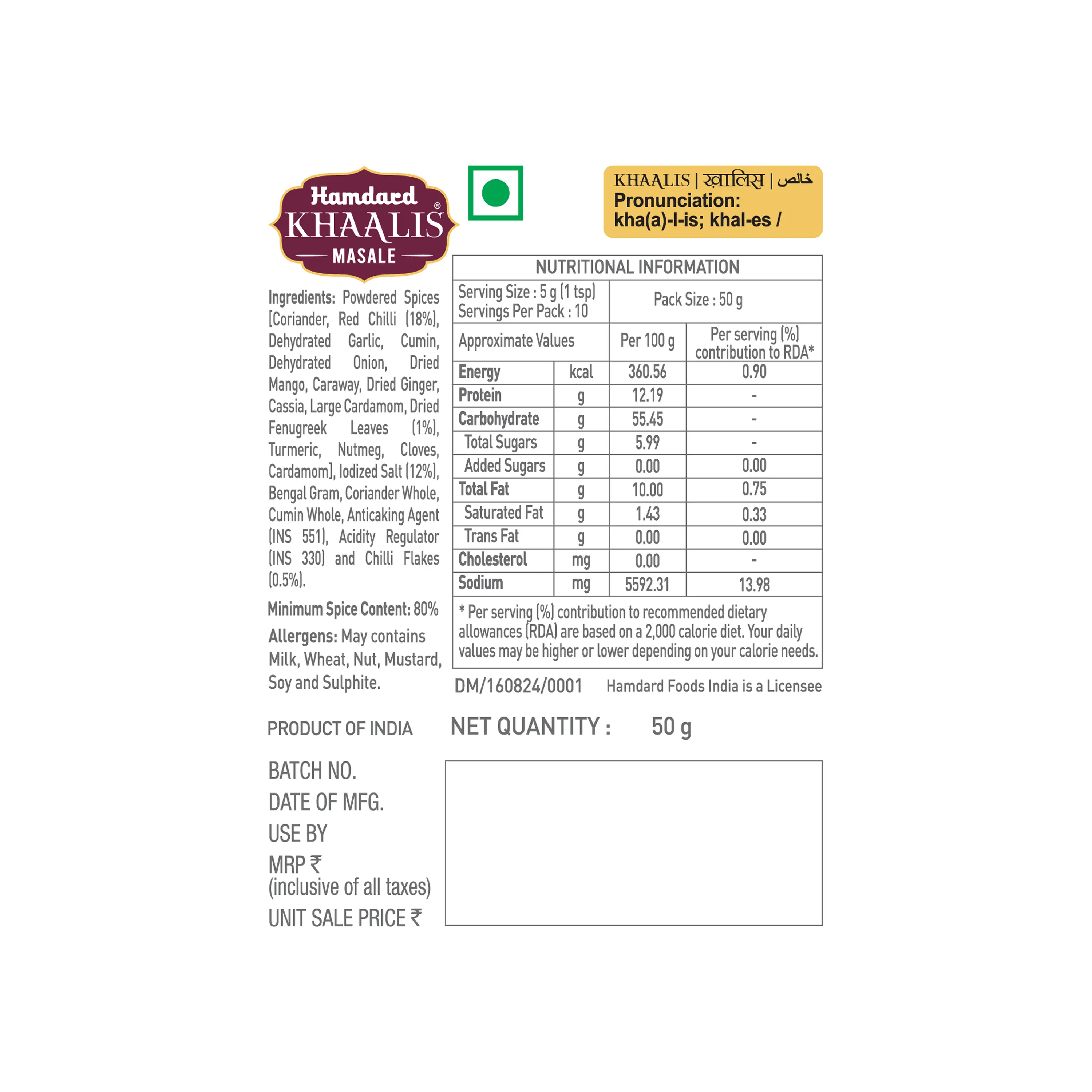 Hamdard Khaalis Kadhai Paneer Masala - Image 2