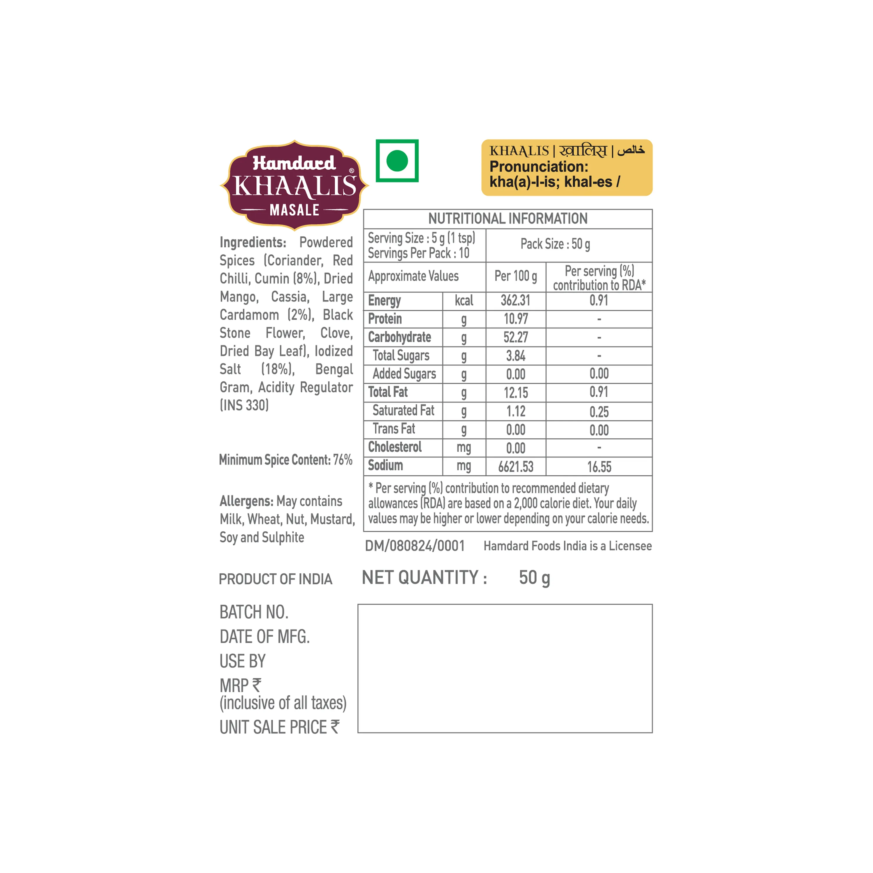 Hamdard Khaalis Pav Bhaji Masala - Image 2