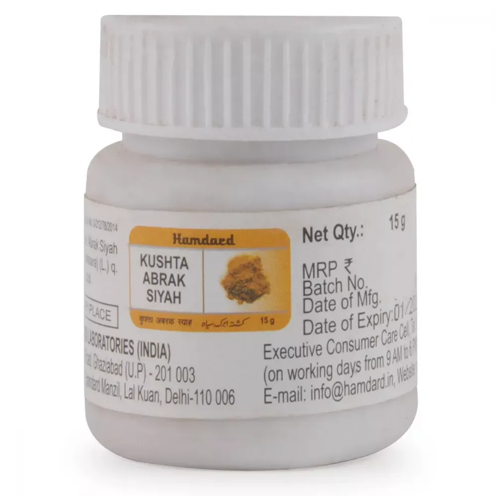 Hamdard Kushta Abrak Siyah - Image 2