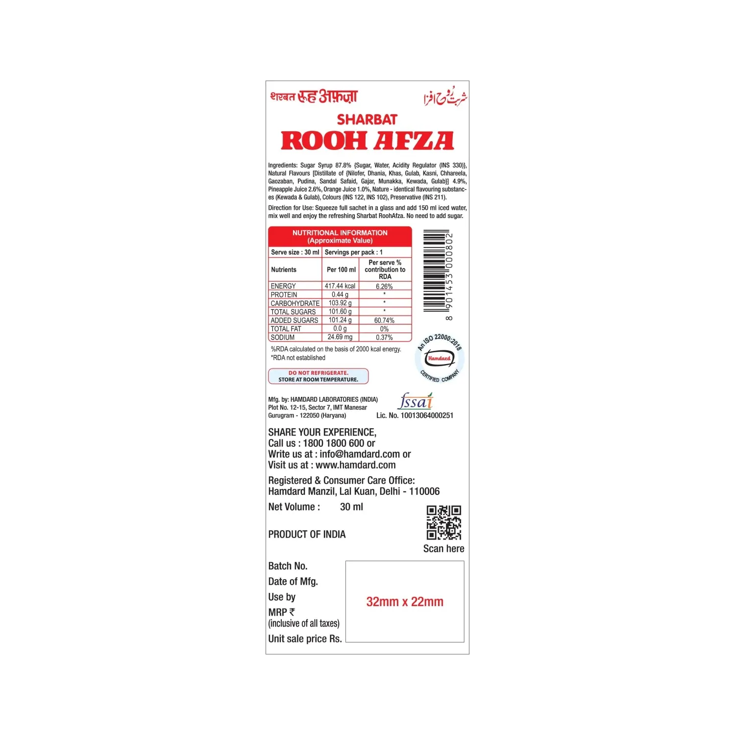 Hamdard Sharbat Rooh Afza Sachet - Image 2