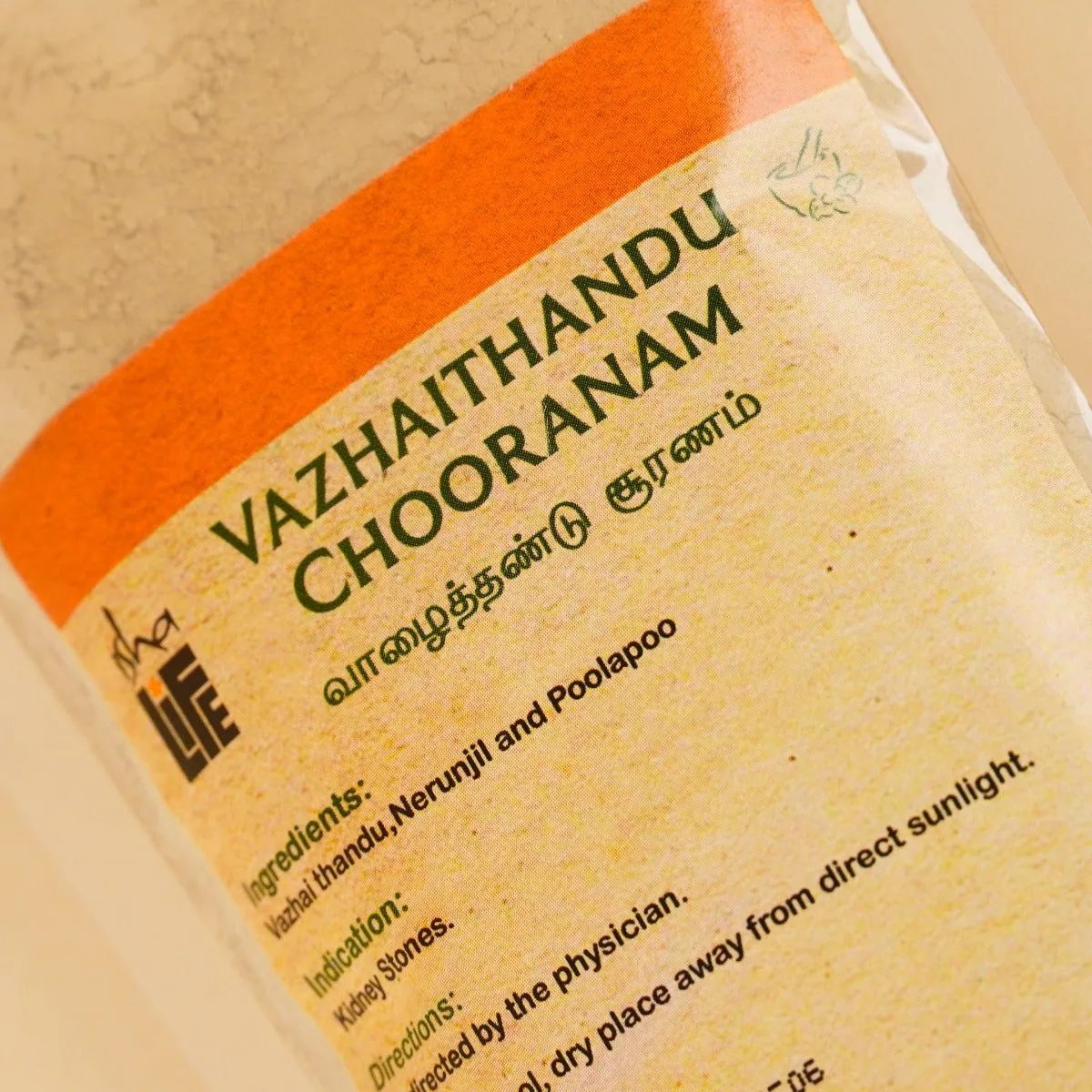 Isha Life Vazhai Thandu Chooranam (Banana Stem) - Image 3