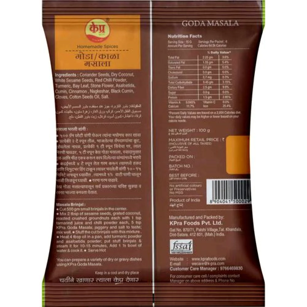 K PRA  Goda Masala - Image 2
