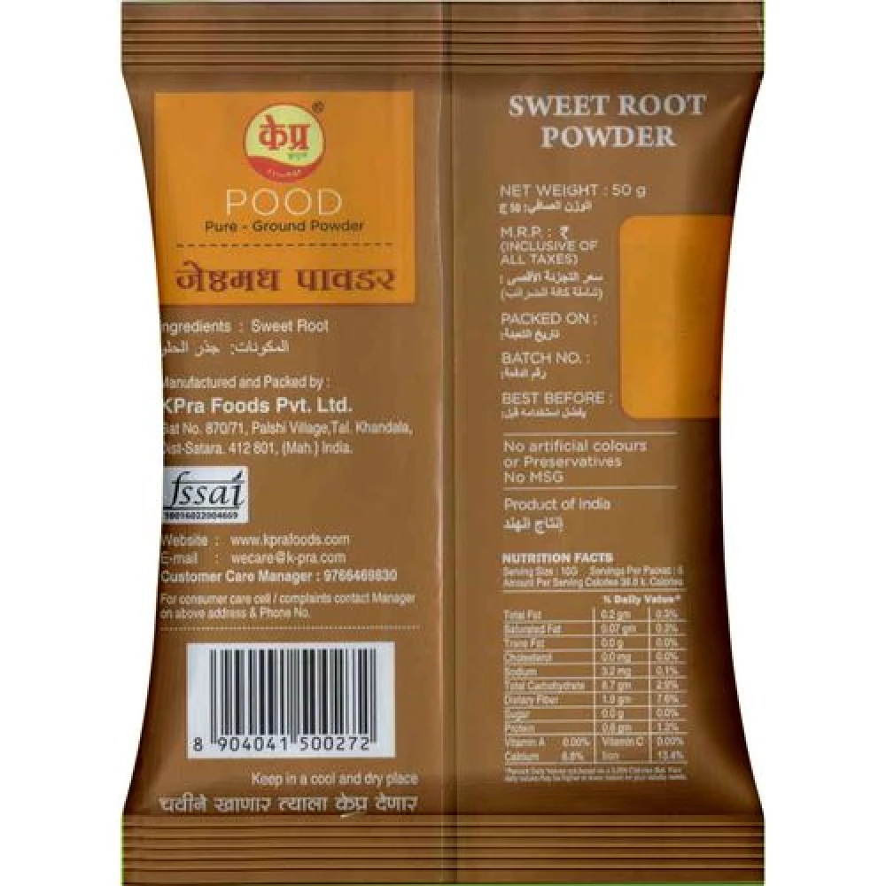 K PRA  Jyeshtha Madh Powder - Image 2