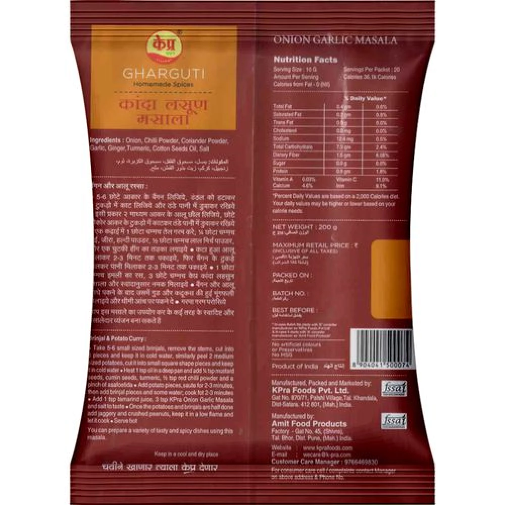 K PRA  Kanda Lasoon Masala - Image 2