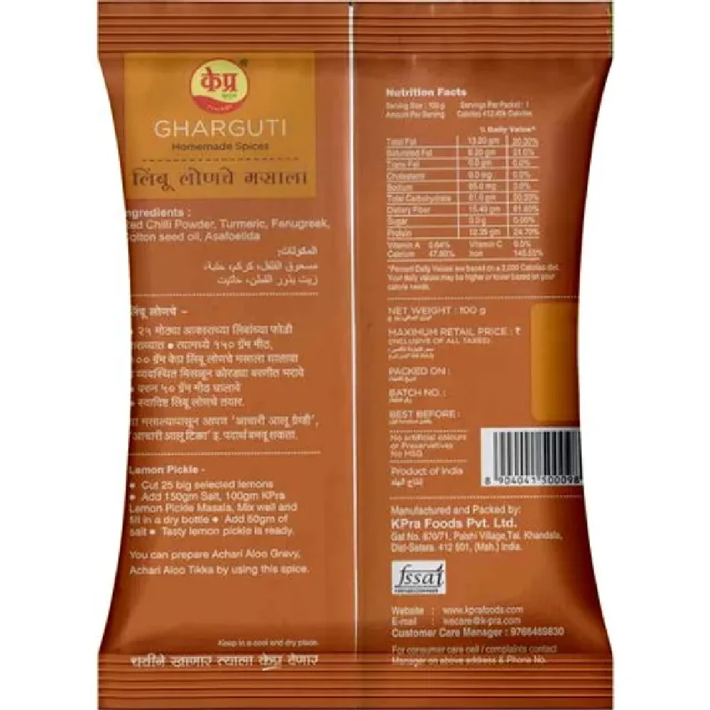 K PRA  Lemon Pickle Masala - Image 2