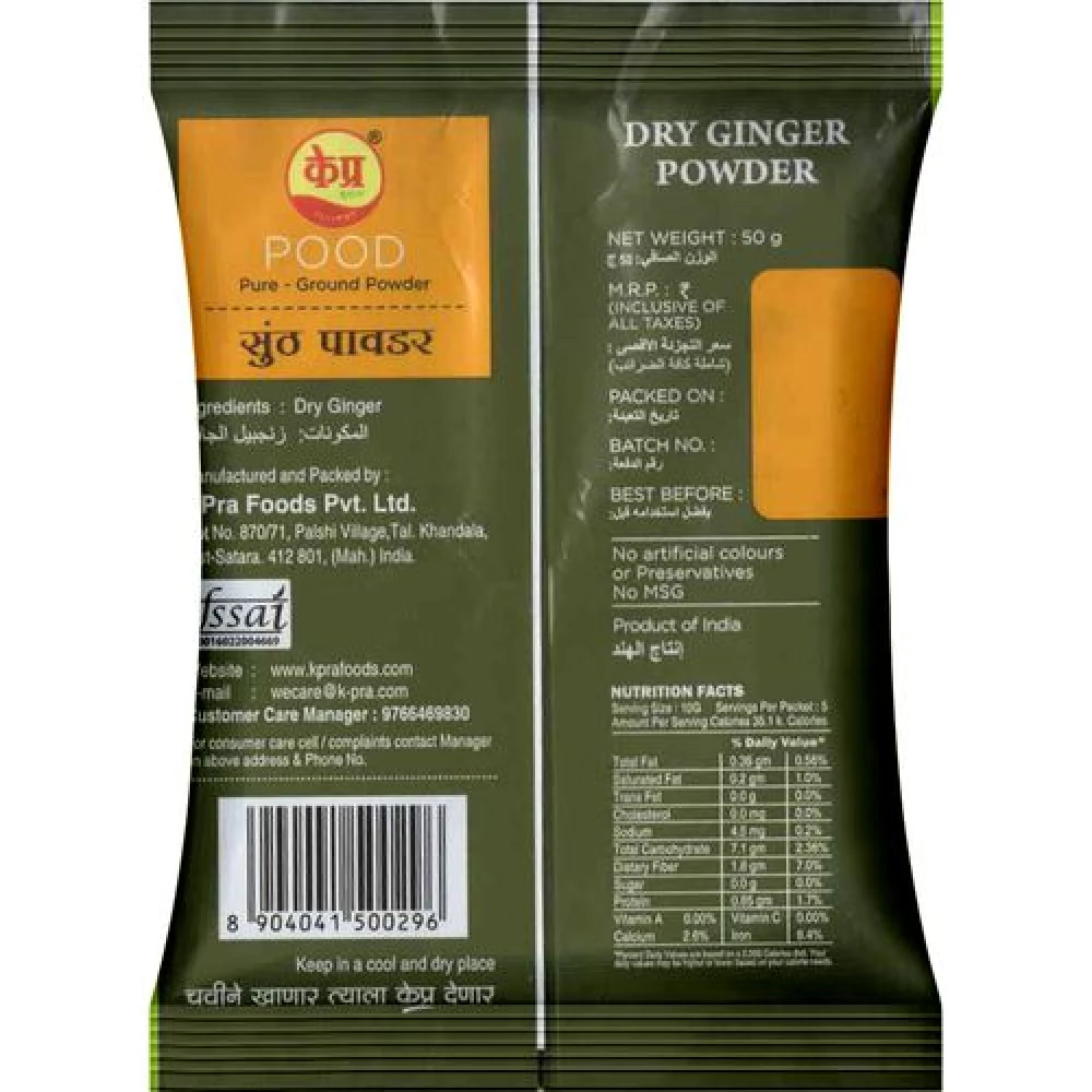 K PRA  Sunth Powder - Image 2