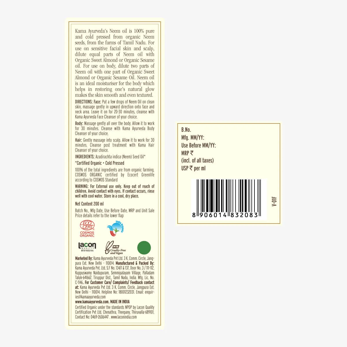 Kama Ayurveda Organic Neem Oil - Image 4