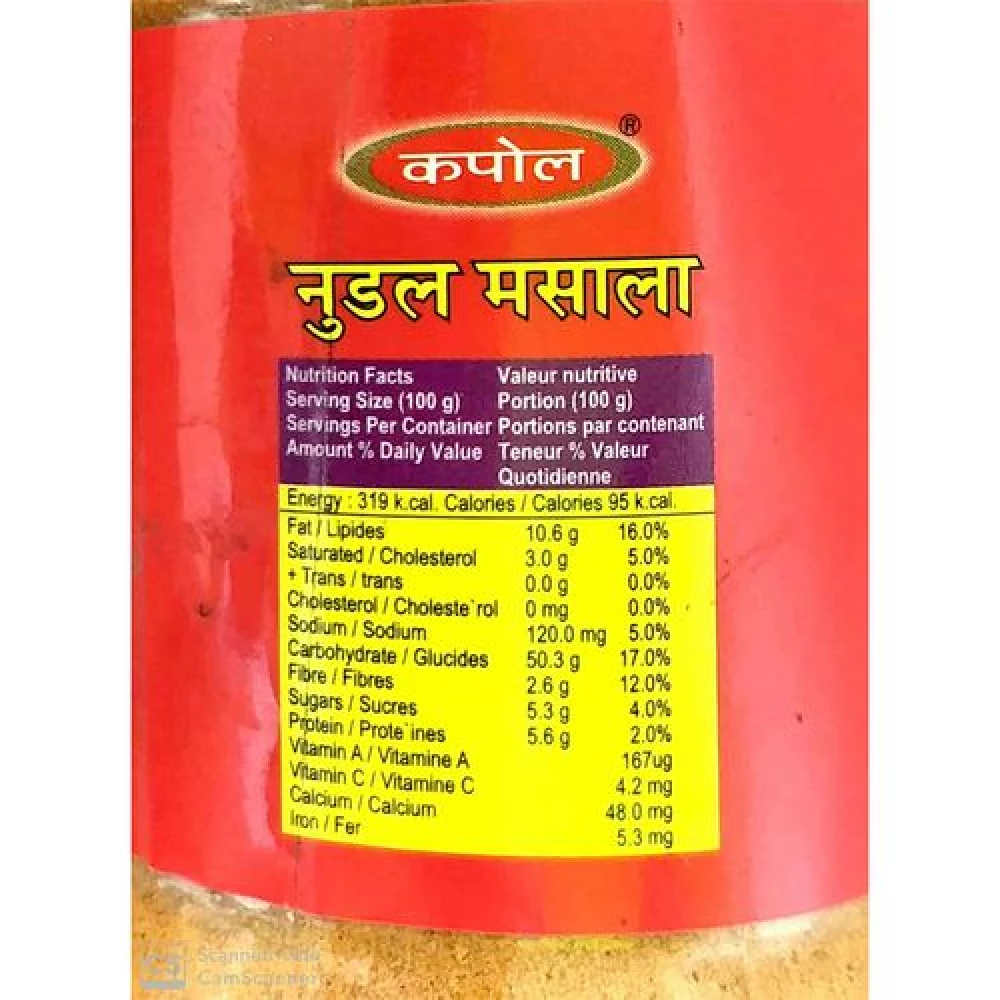 Kapol Masala - Noodle - Image 4