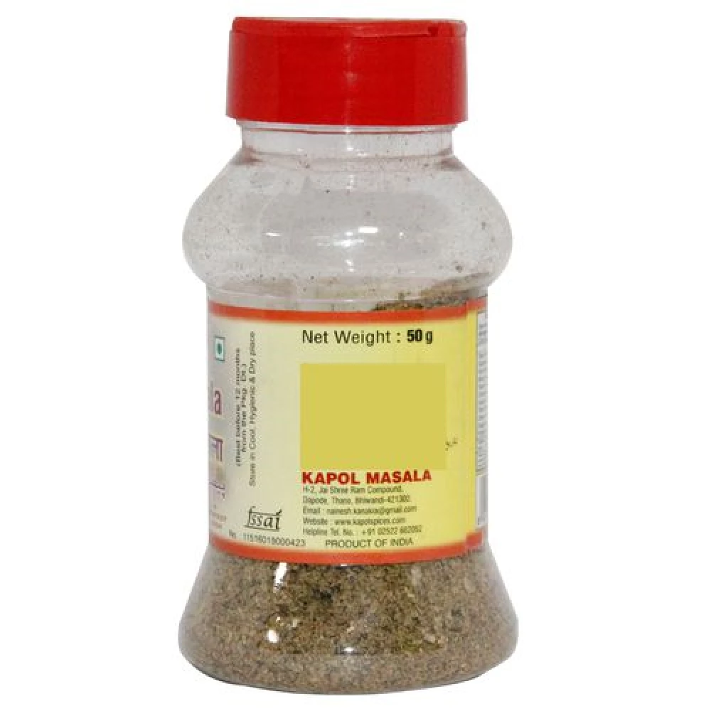 Kapol Masala - Pizza - Image 2