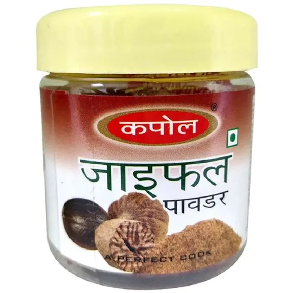 Kapol Powder - Nutmeg/Jaifal