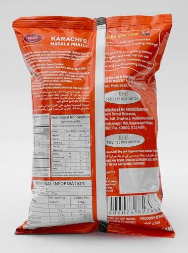 Karachi Bakery Masala Palli - Image 3