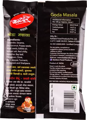 Katdare Goda Masala - Image 2