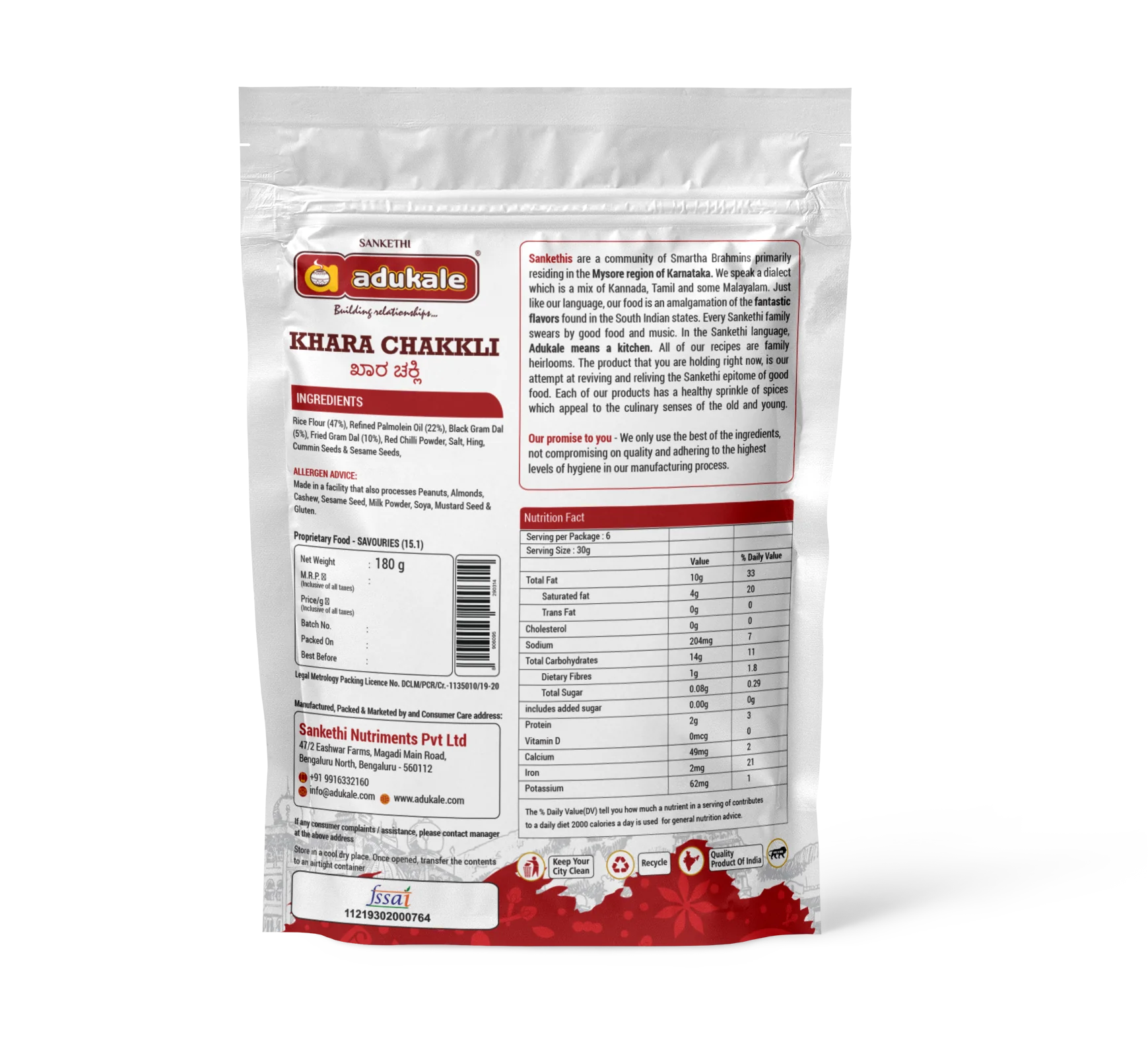 Khara Chakkli - Image 2