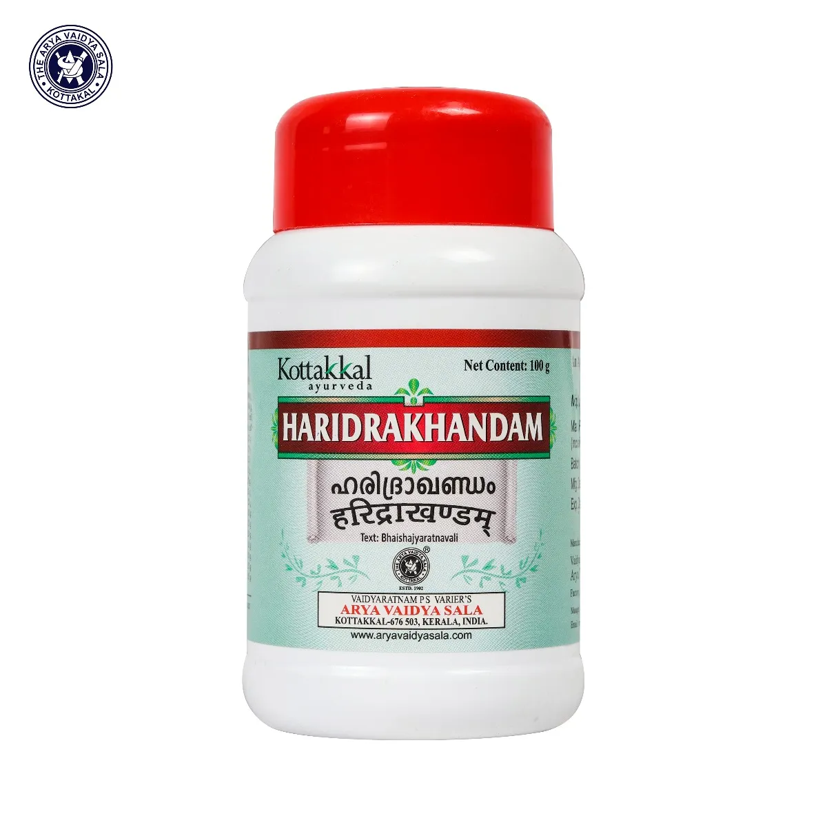 Kottakkal Ayurveda Haridrakhandam