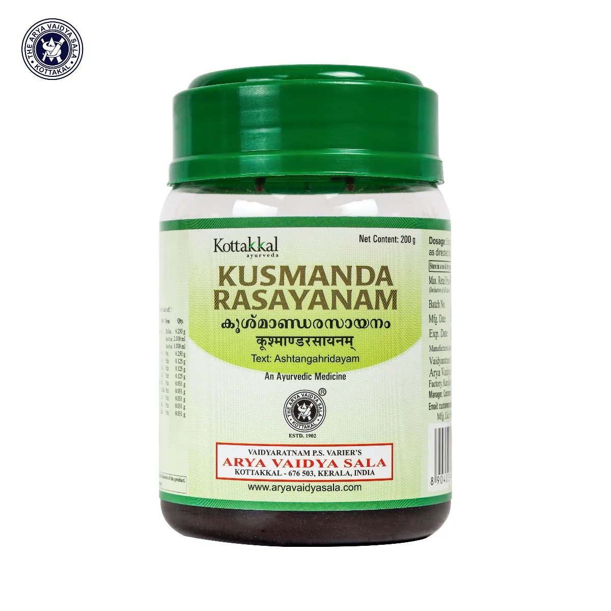 Kottakkal Ayurveda Kusmanda Rasayanam