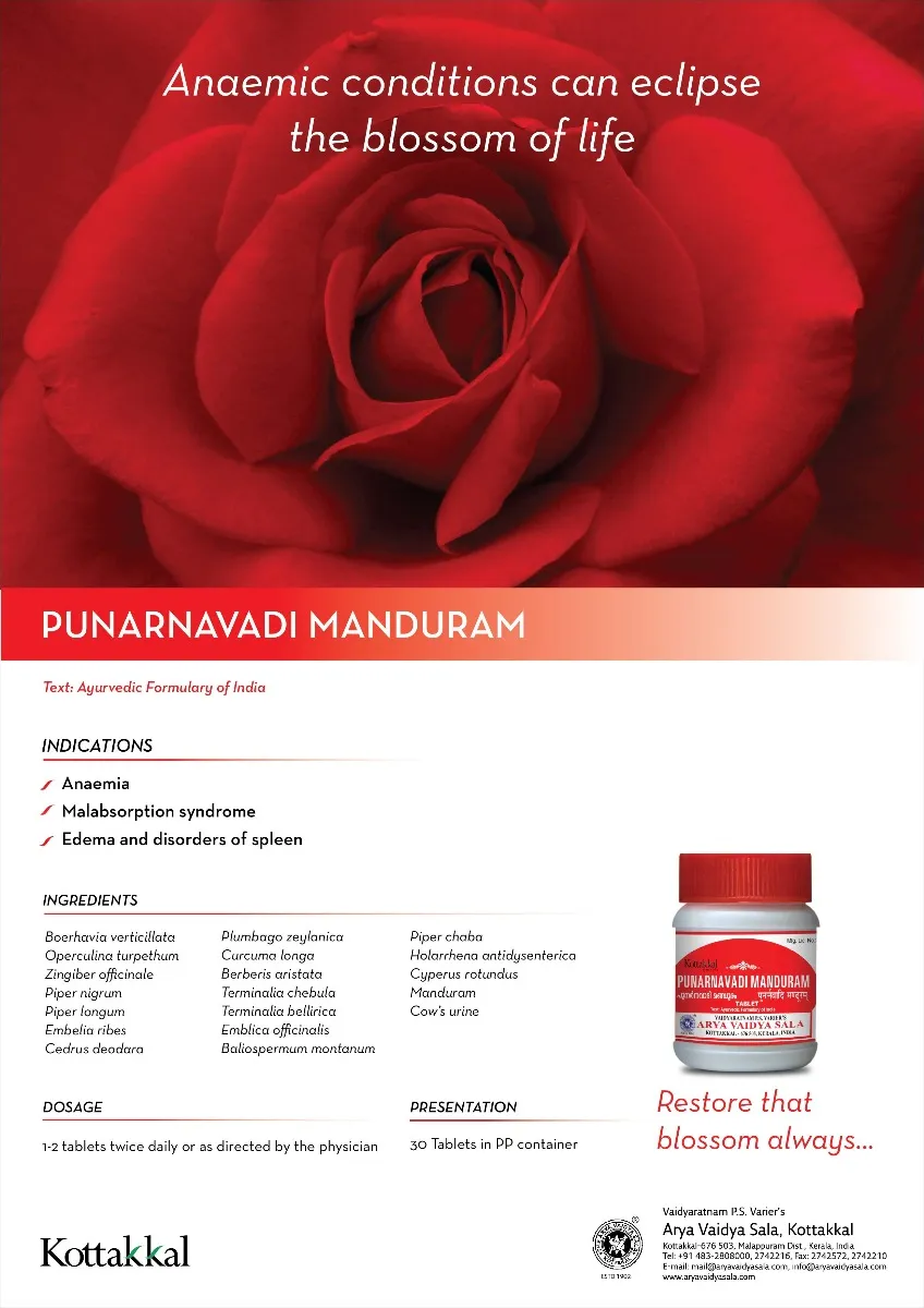 Kottakkal Ayurveda Punarnavadi Manduram - Image 3