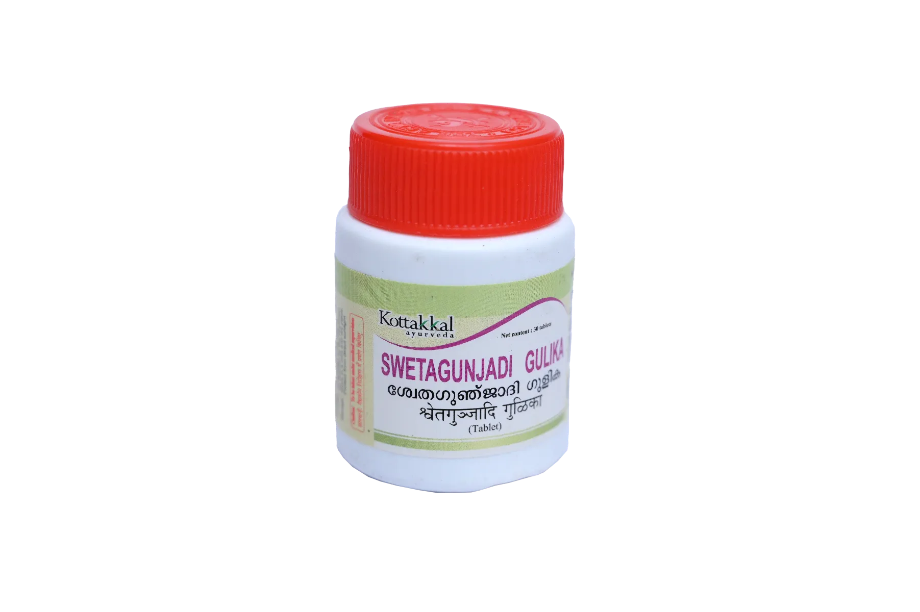 Kottakkal Ayurveda Swethagunjadi Gulika