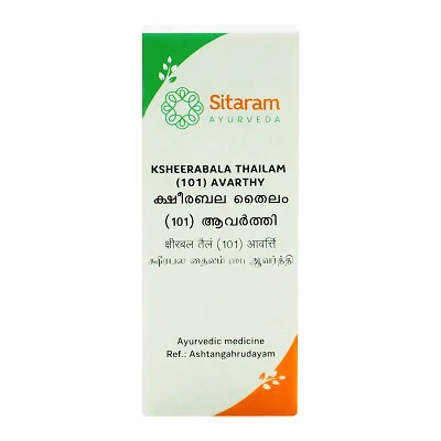 Ksheerabala 101 Aavarthi Thailam - Image 1