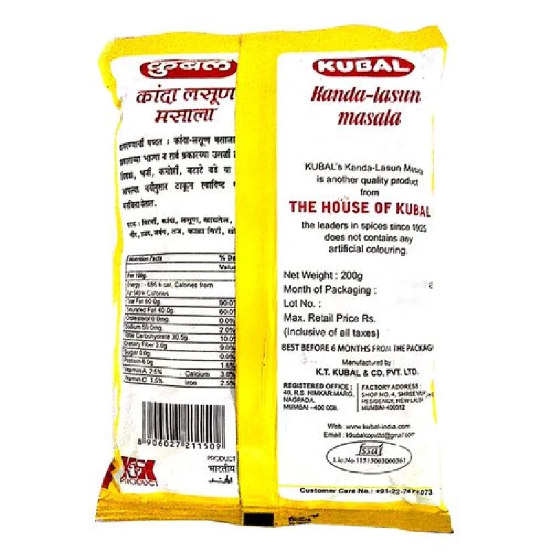 Kubal Masala - Kanda Lasun - Image 2