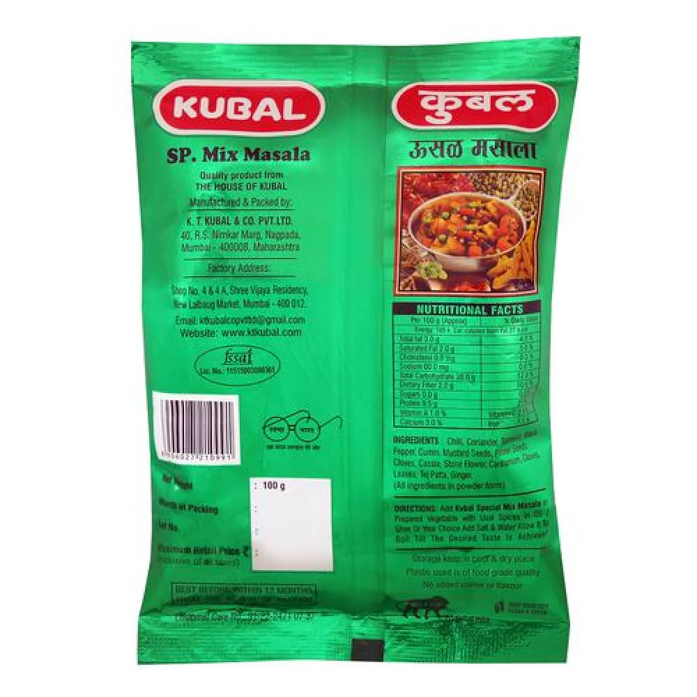 Kubal Masala - Mix - Image 2