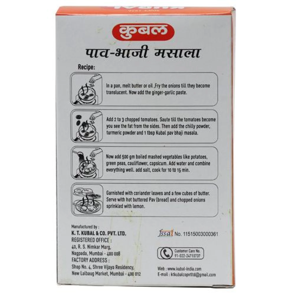Kubal Masala - Pav-bhaji - Image 2