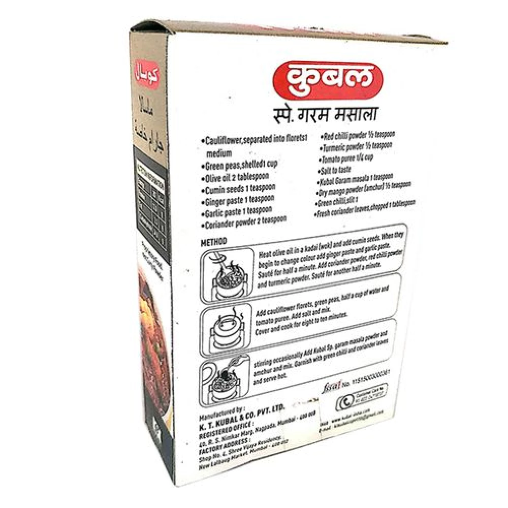 Kubal Masala - Special Garam - Image 2