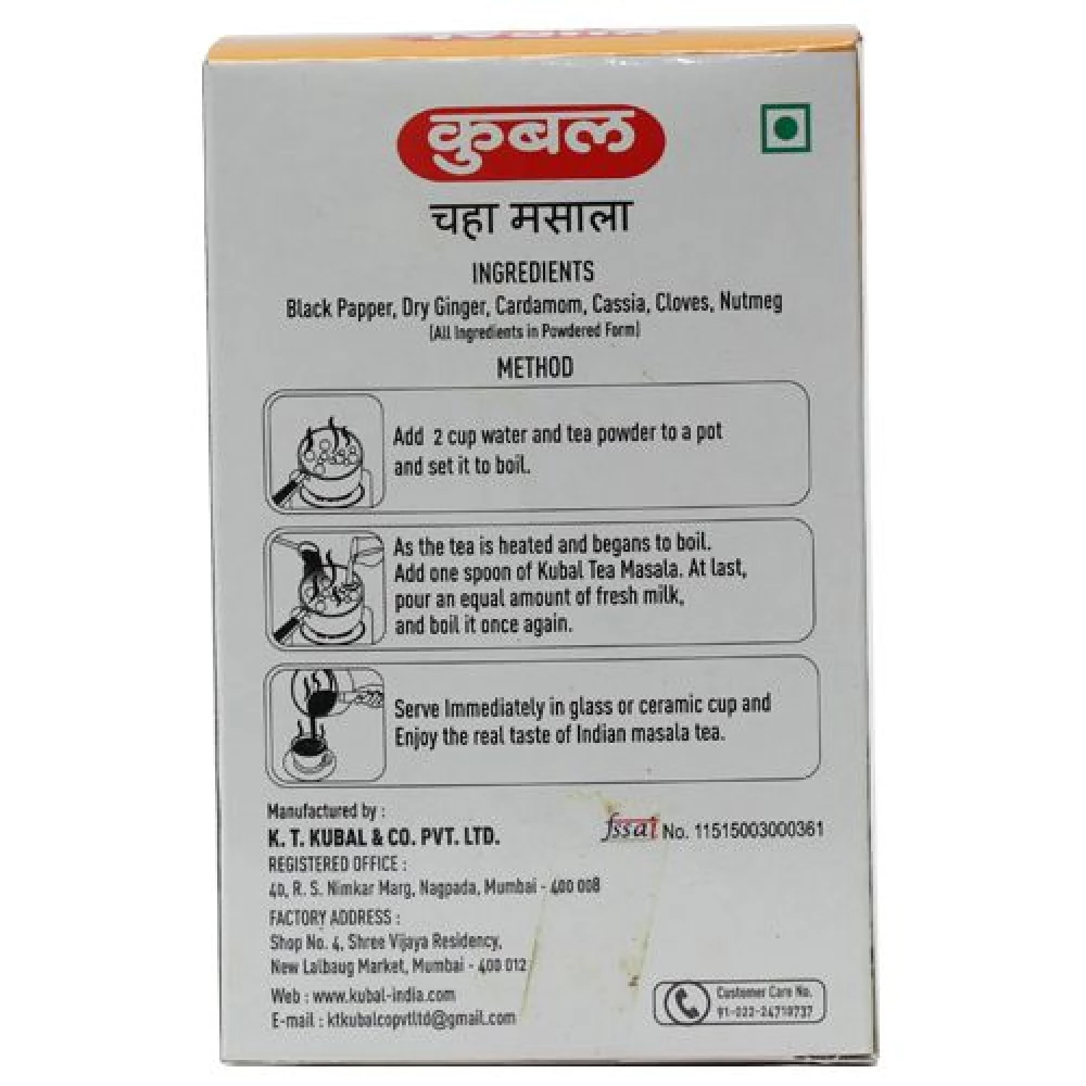 Kubal Masala - Tea - Image 2