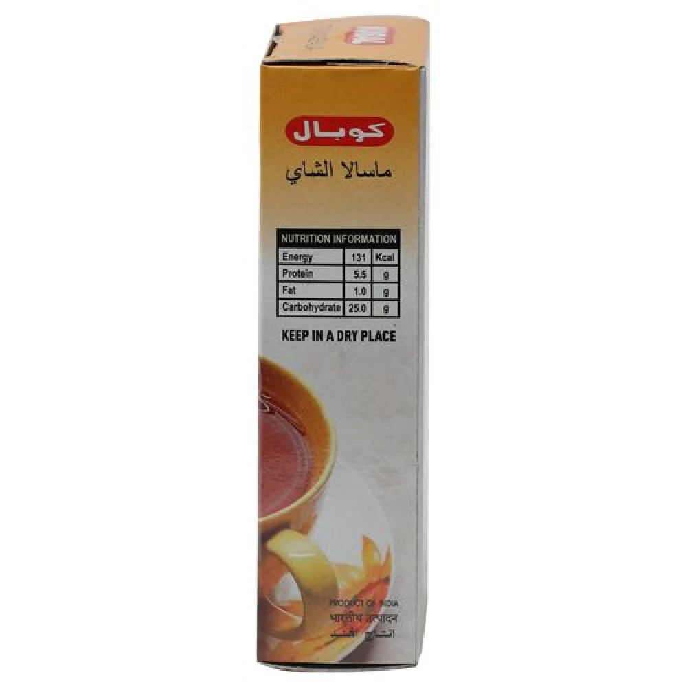 Kubal Masala - Tea - Image 3