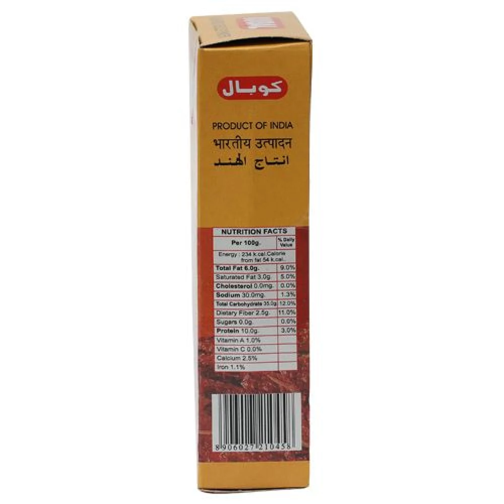 Kubal Powder - Kashmiri Chilli - Image 3