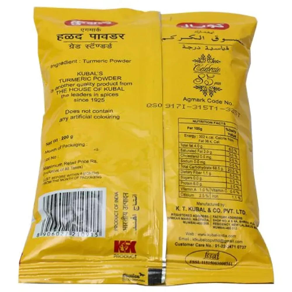 Kubal Turmeric Powder - Image 2