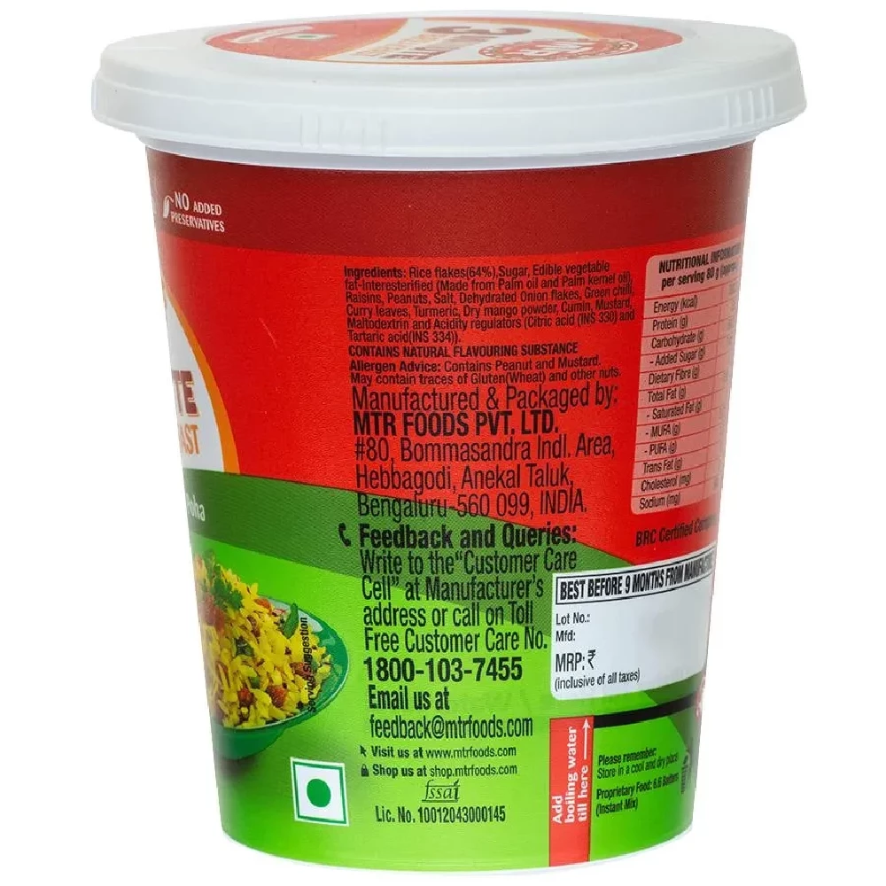 MTR 3 Minute Breakfast Khatta Meetha Poha - Image 6