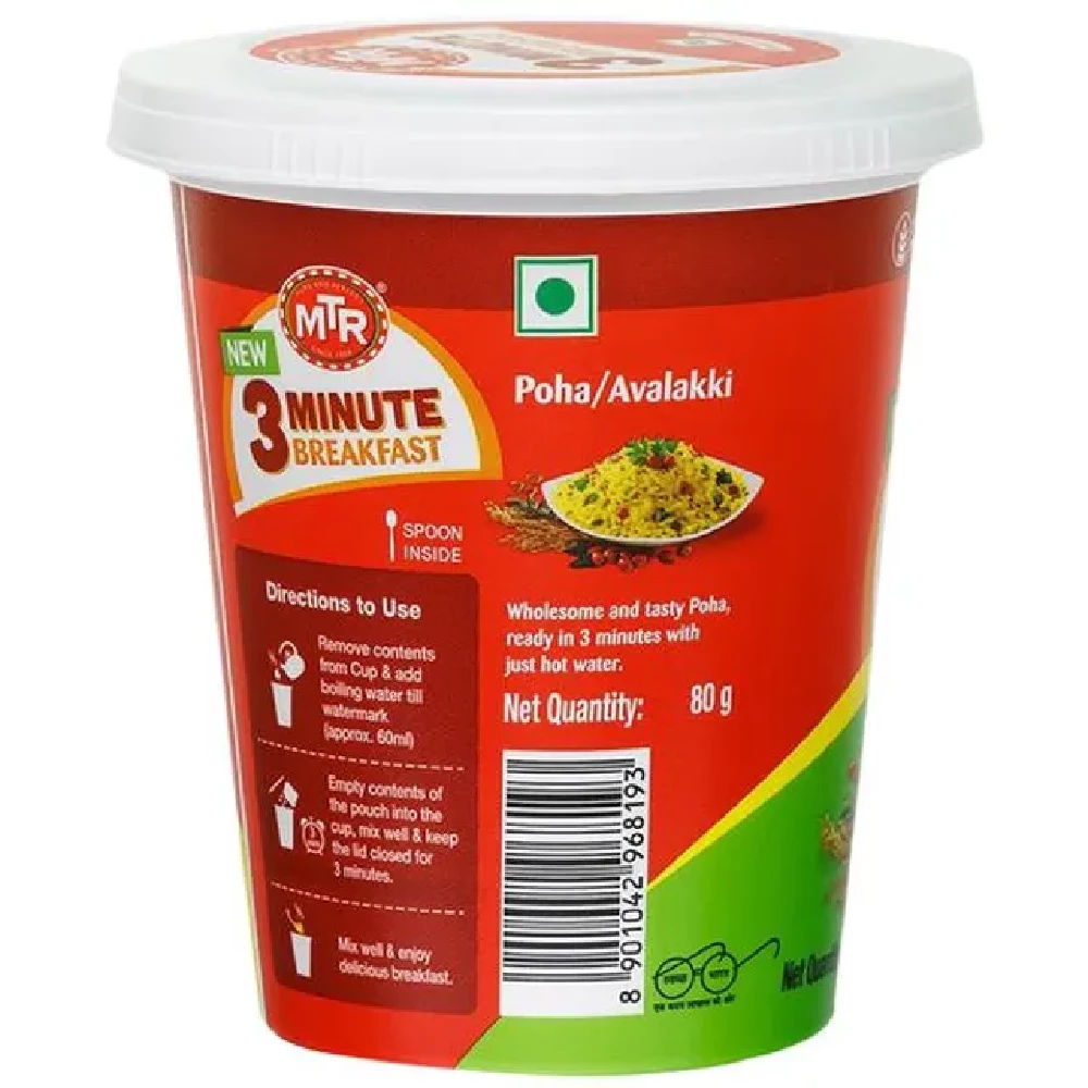 MTR 3 Minute Poha Cup - Image 2