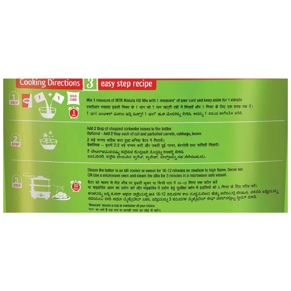 MTR Masala Rava Idli Ready Mix - Image 7