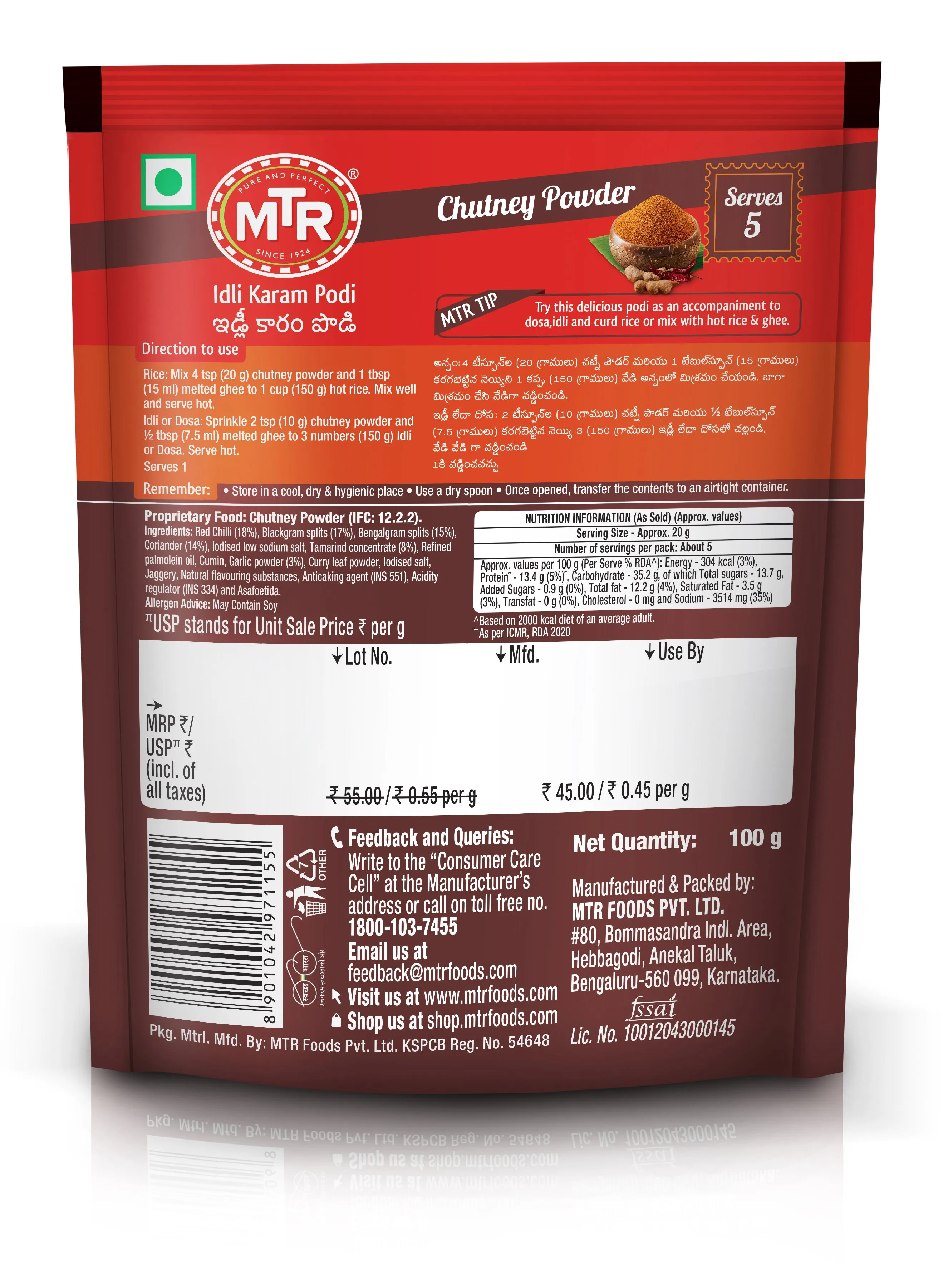MTR Idli Karam Podi - Image 2