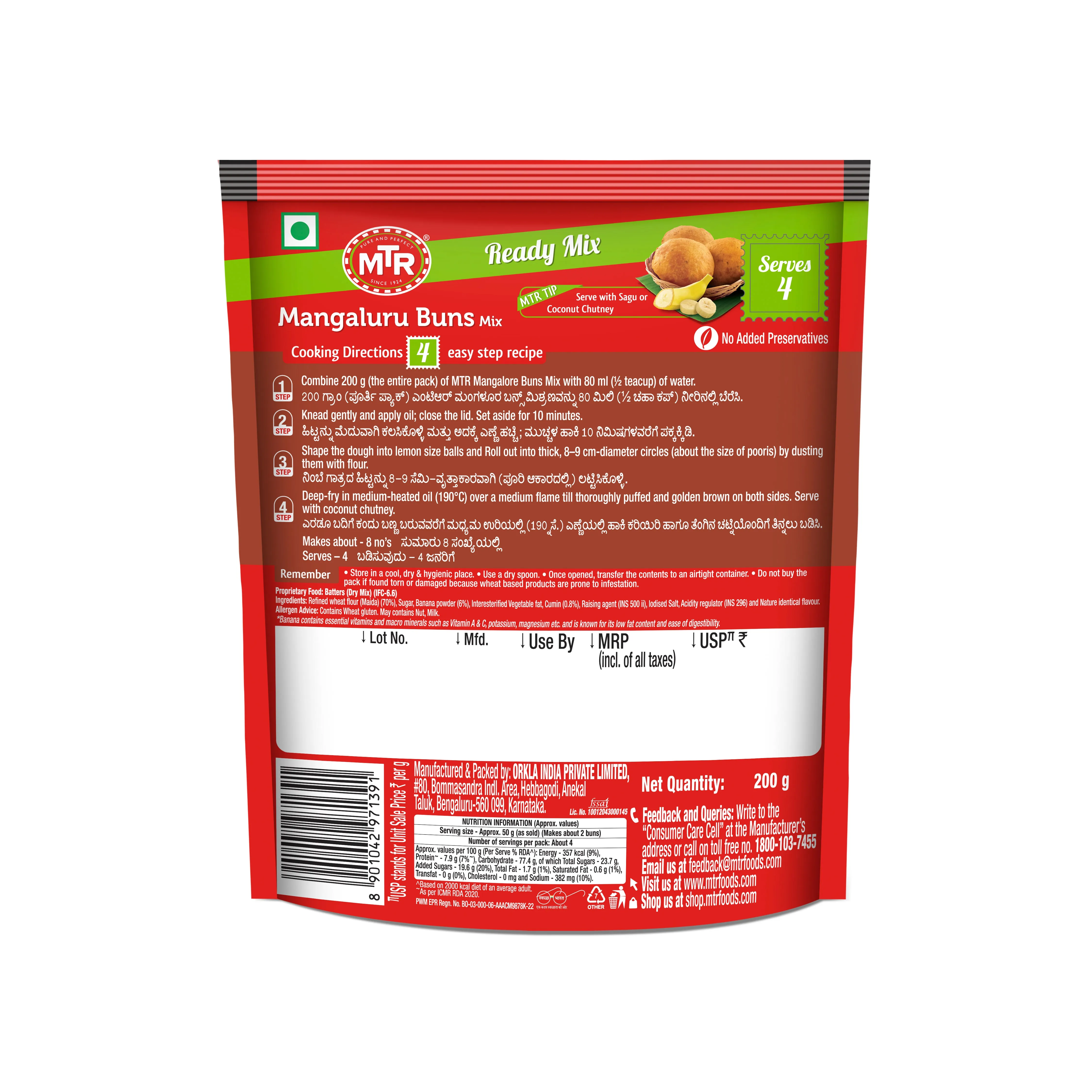 MTR Plain Upma Mix - Image 2
