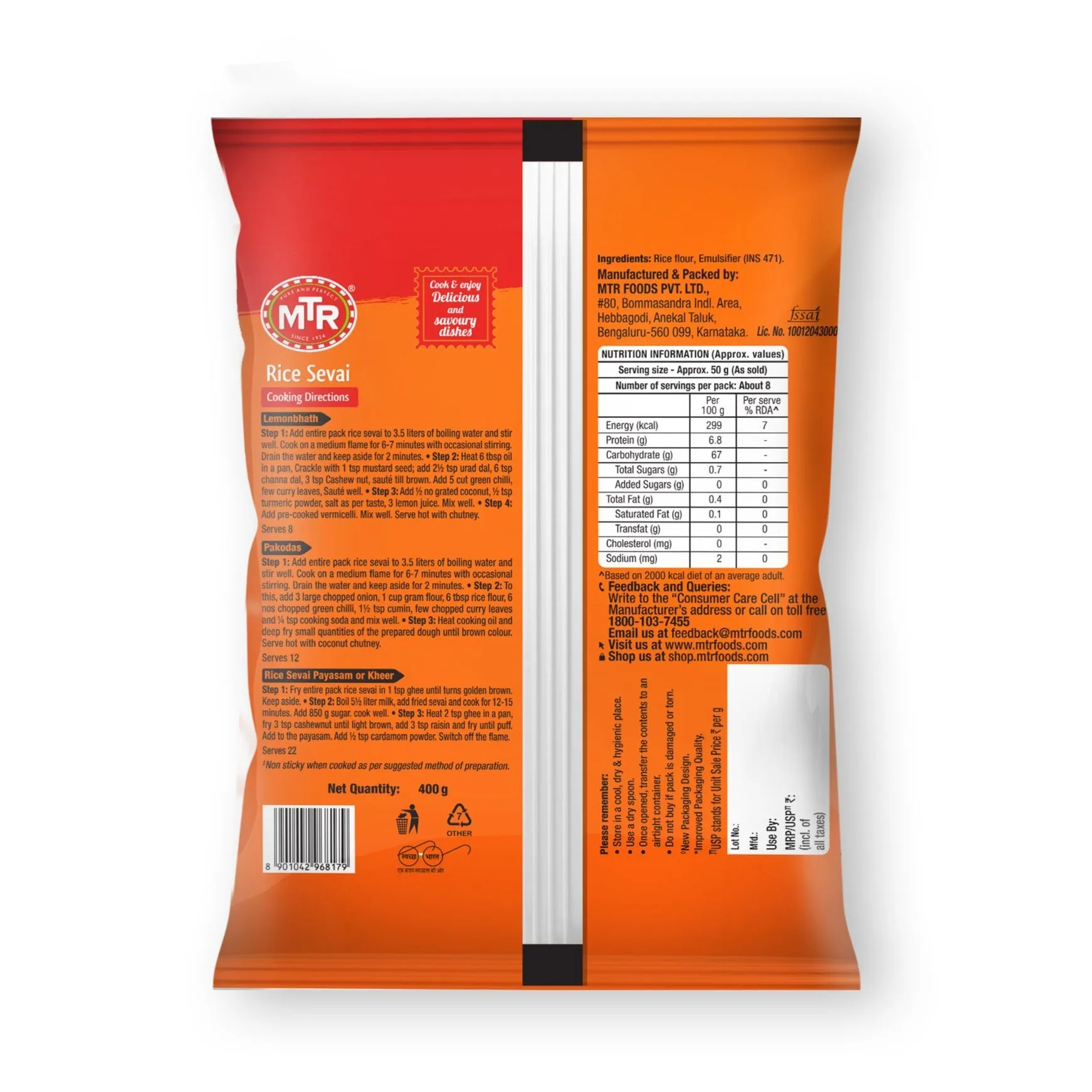 MTR Rice Sevai - Image 2